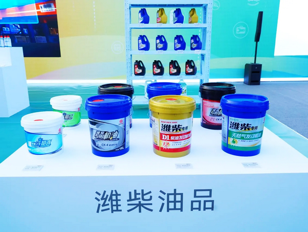 Service as the Moat Weichai Redefines Industry with Value Co Creation