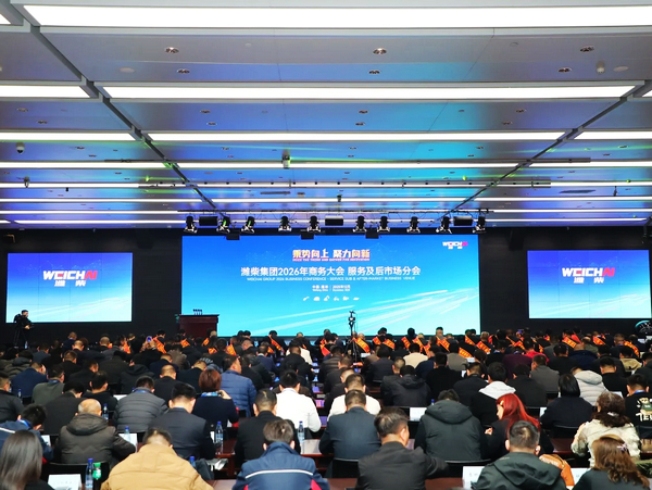 Service as the Moat Weichai Redefines Industry with Value Co Creation