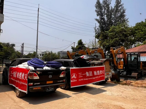 SANY Rescue Team Went to Myanmar for Earthquake Relief