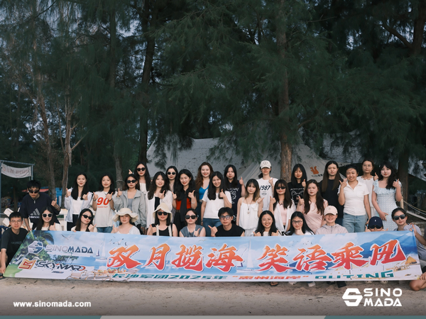 SINOMADA Team Embarks on Coastal Retreat to Xunliao Bay