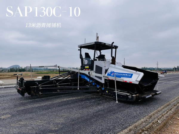 SANY Unmanned Paving and Compacting Machine Group